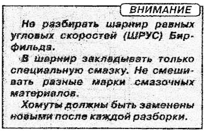Передняя ось 2.7 GSL АКП, 2.0 GSL МКП, АКП, 2.0…