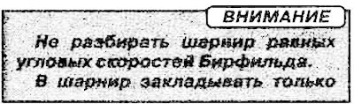 Задняя ось — разборка — проверка