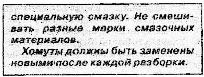 Задняя ось — разборка — проверка