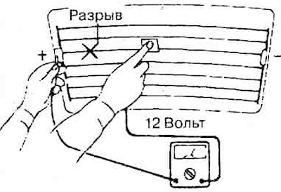 2. Если вольтметр показал 12 V, то обрыв сети…