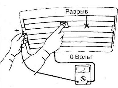3. Если вольтметр показал отсутствие напряжения,…