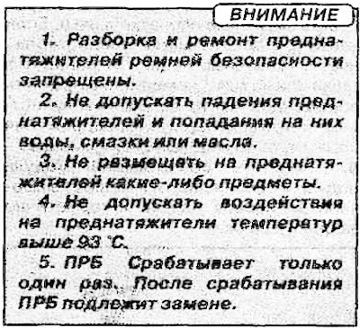 5. Снять верхнюю и нижнюю пластины и механизм…