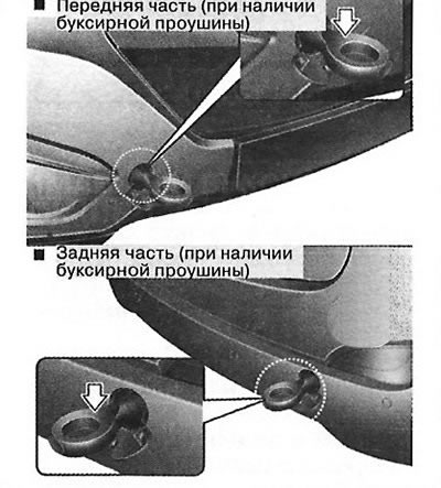 Аварийная буксировка