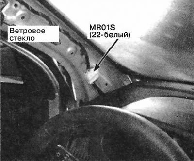 42. Левая передняя стойка