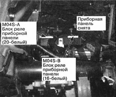 45. Слева сверху приборной панели