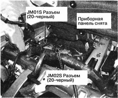 46. Слева сверху приборной панели
