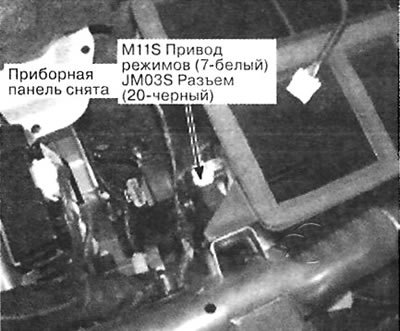67. По центру сверху приборной панели