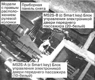 75. По центру сверху приборной панели