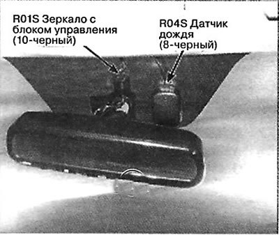 87. Ветровое стекло
