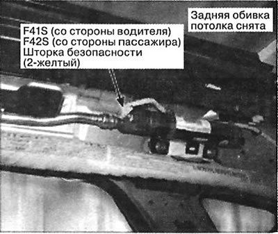 108. Сверху задней стойки