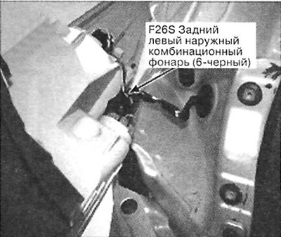 110. Левая сторона багажного отделения