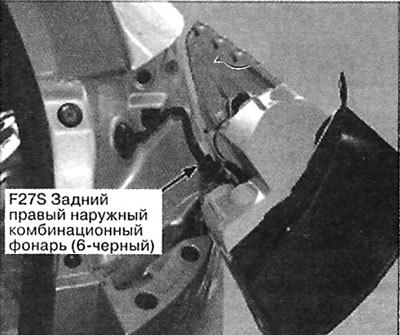 111. Правая сторона багажного отделения