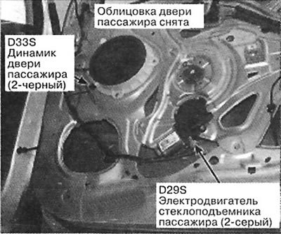 112. Дверь пассажира