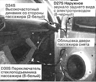 113. Дверь пассажира