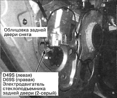 116. Задняя дверь