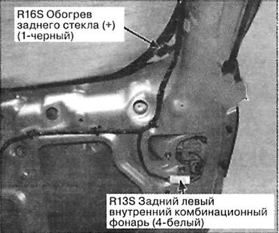 125. Левая сторона двери багажного отделения