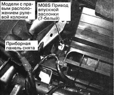 151. Слева сверху приборной панели
