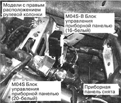 152. Справа сверху приборной панели