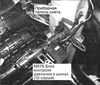 153. Справа сверху приборной панели