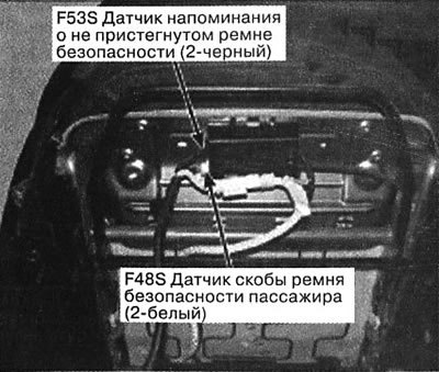 154. Снизу сиденья пассажира
