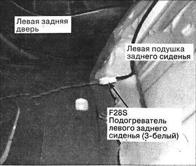 155. Левое заднее сиденье
