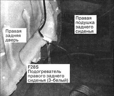 156. Правое заднее сиденье