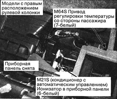 158. По центру сверху приборной панели
