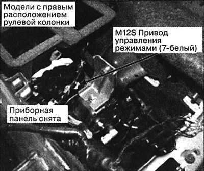159. По центру сверху приборной панели
