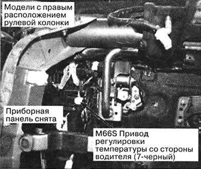 160. По центру приборной панели