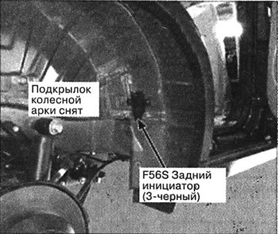 161. Правая задняя колесная арка