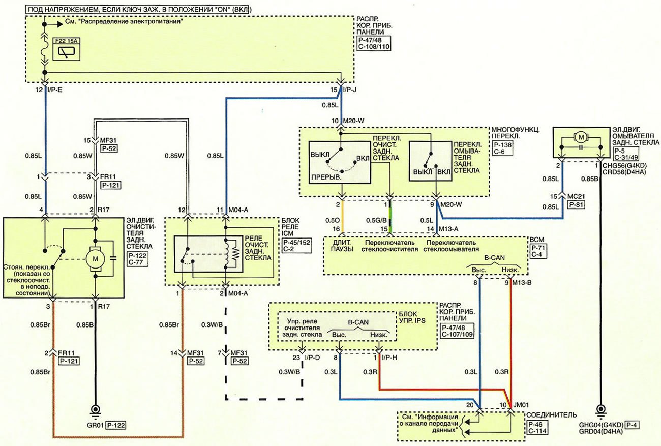 Схема хендай туссан 2008. Схема Hyundai Tucson. Электросхема обогрева заднего стекла Хендай Туксон 2008. Схема включения обогрева заднего стекла Хендай акцент. Хендай Туссан схема обогрева заднего стекла.
