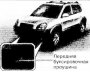 Открыть статью Аварийная буксировка