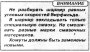 Открыть статью Передняя ось 2,0 DSL МКП — разборка