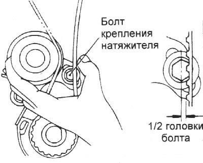 13. Проверьте натяжение зубчатого ремня…