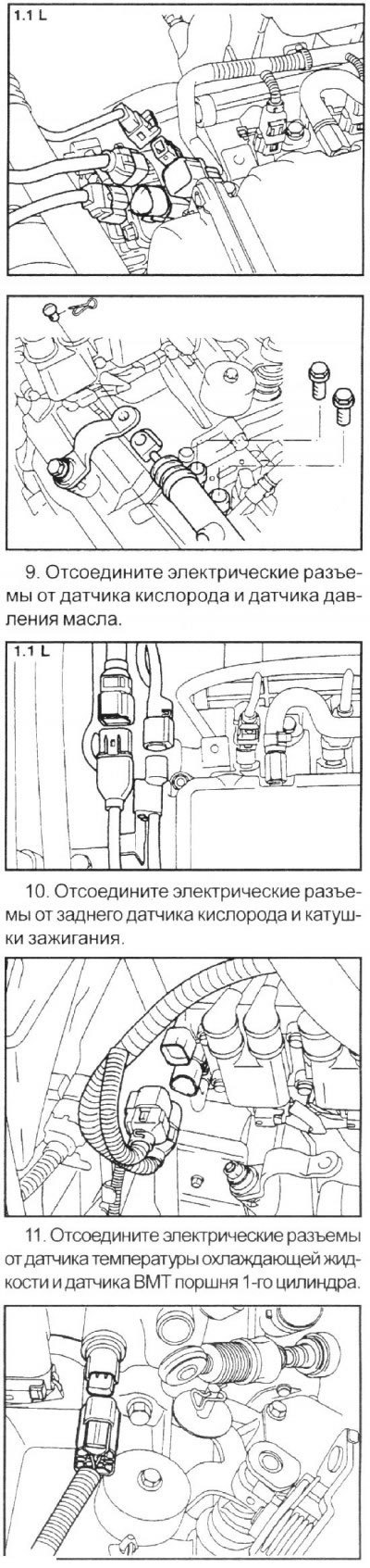 2. Снимите рычаги очистителя ветрового стекла.