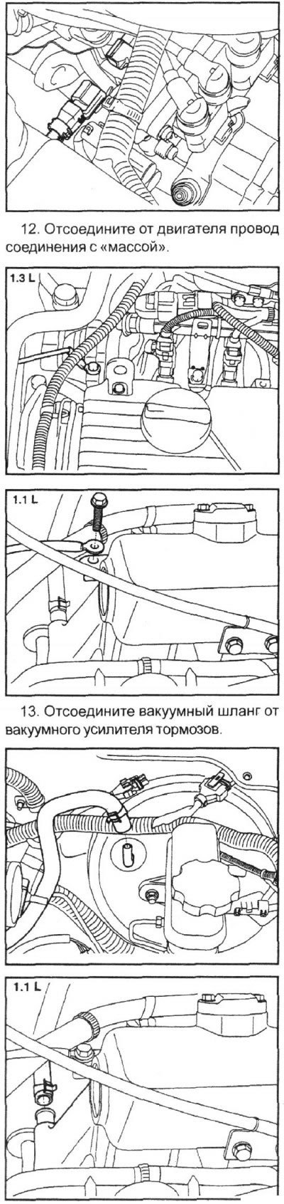 2. Снимите рычаги очистителя ветрового стекла.