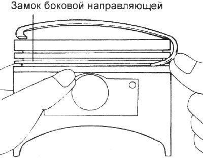 2. Установите верхнюю боковую направляющую…
