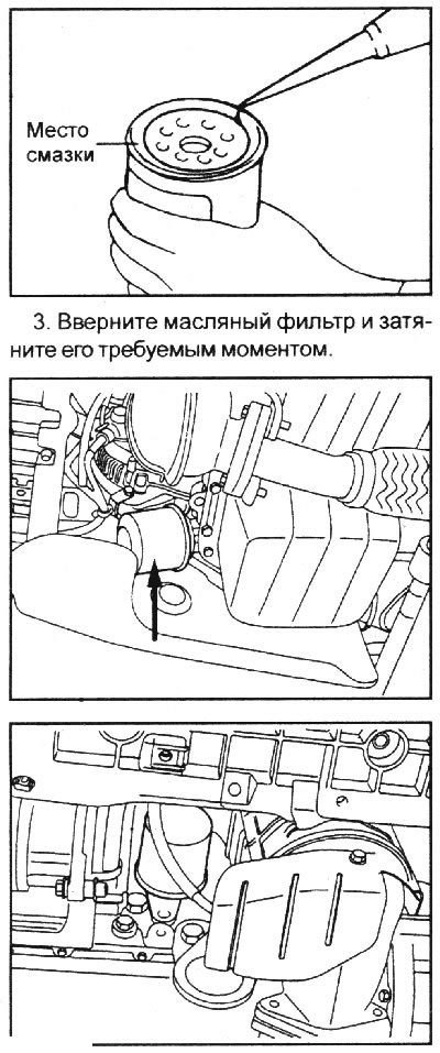 2. Смажьте тонким слоем чистого моторного масла…