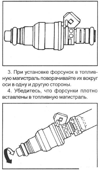 2. Смажьте уплотнительные кольца форсунок…