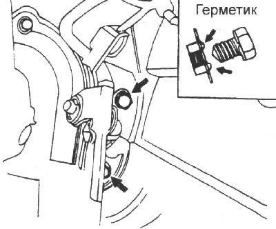 Момент затяжки: 8–12 Н·м