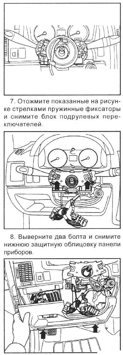 6. Отсоедините электрические разъемы от пружины…
