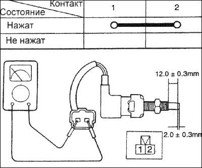 Проверьте проводимость электрической цепи между…