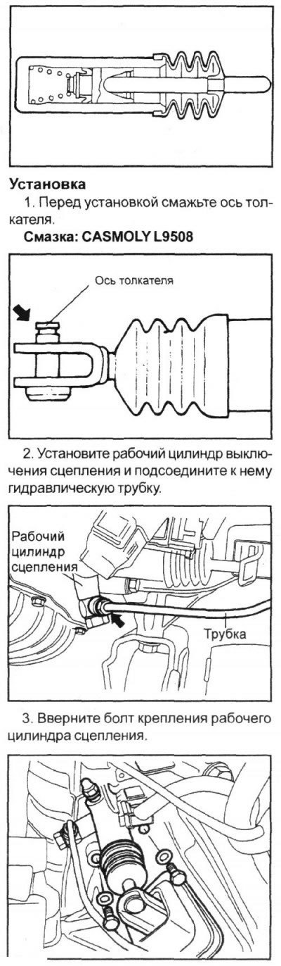 2. Установите пластину клапана, толкатель и чехол.