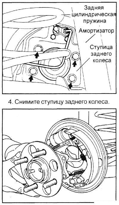 3. Выверните болты крепления ступицы заднего…