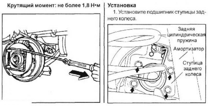 4. Измерьте крутящий момент, который необходимо…