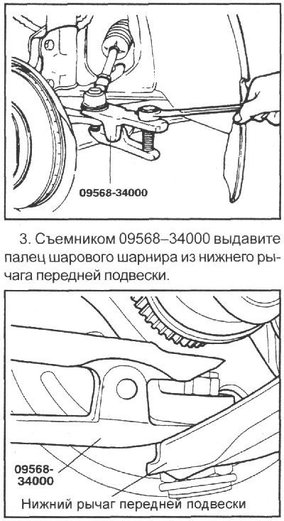 2. Отверните гайку и съемником 09568–34000…