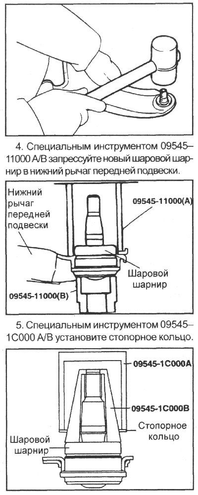 3. Пластмассовым молотком выбейте палец шарового…