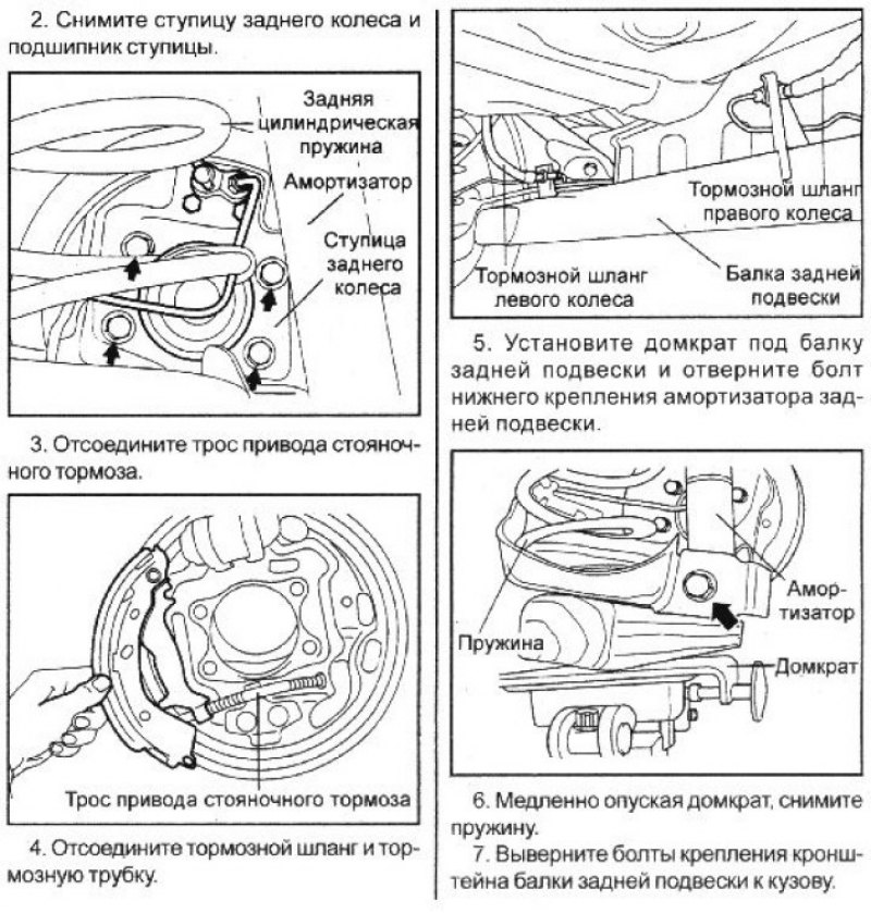 1. Снимите заднее колесо.