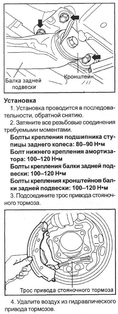 1. Снимите заднее колесо.