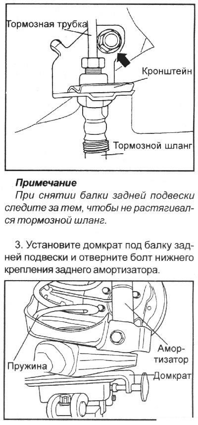 2. Снимите кронштейн крепления тормозного шланга.